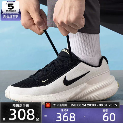 NIKE耐克男子UPLIFT SC 舒适运动休闲鞋IB2765-100
