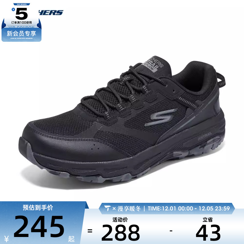 SKECHERS斯凯奇男TRAIL ALTITUDE户外运动训练跑步鞋220917C-BKCC