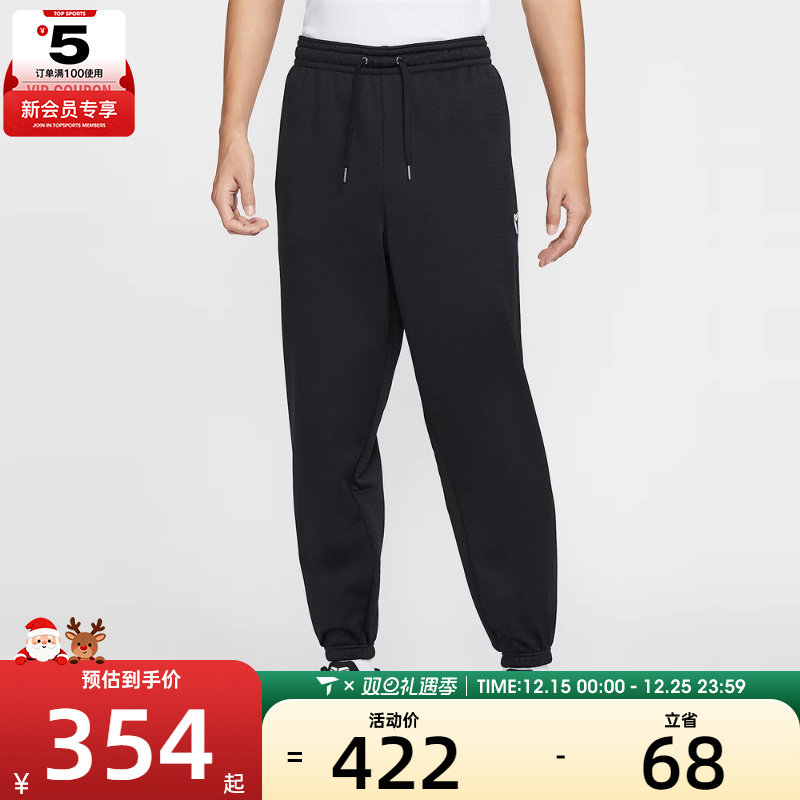 NIKE耐克男女KB U NK TF FUND PANT运动休闲长裤HJ8114-010