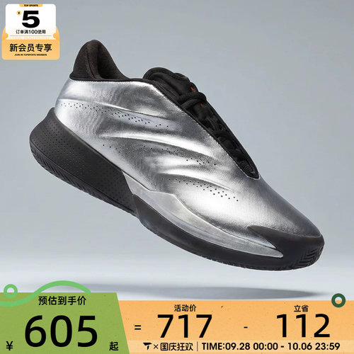 adidas阿迪达斯男女Crazy Energy+舒适运动训练实战篮球鞋KI3197