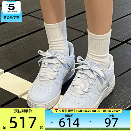 NIKE耐克女子AIR FORCE 1低帮复古百搭舒适运动休闲鞋IR0871-400