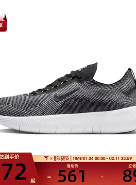 NIKE耐克男子NIKE FREE 运动训练跑步鞋HF1078-004