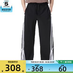 PNT运动休闲长裤 JY7666 WOVEN adidas阿迪达斯女子DANCE