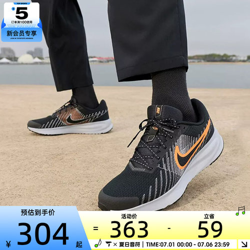 NIKE耐克男子RUN DEFY运动健身公路网面跑步鞋HM9594-011