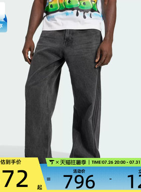 adidas阿迪三叶草男子DENIM JEANS牛仔运动休闲长裤JY6291