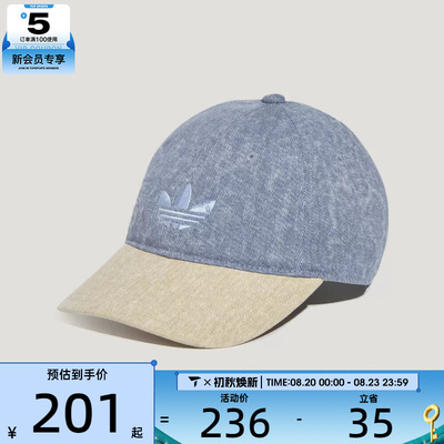 adidas阿迪达斯三叶草男女DENIM CB CAP运动休闲帽子LD6390