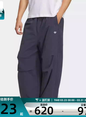 adidas阿迪达斯三叶草男子运动休闲梭织宽松长裤IA7504