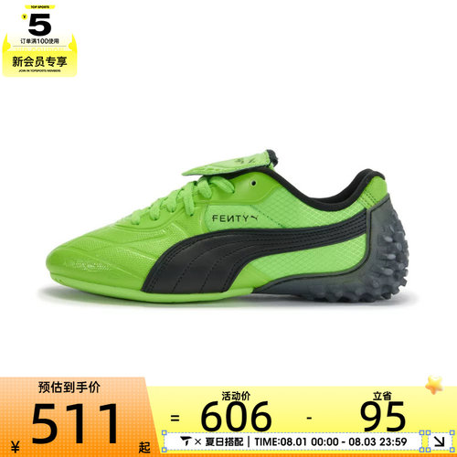 puma彪马男女PUMA X FENTY AVANTI LS-X运动休闲鞋40480801