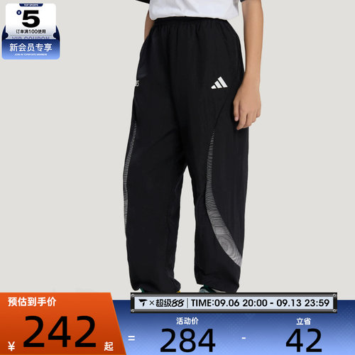 滔搏丨adidas阿迪达斯大童百搭舒适束脚裤运动休闲长裤KY1452