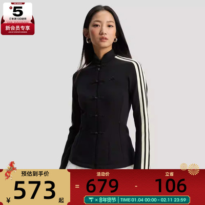 adidas阿迪达斯女子运动健身夹克外套HY2130