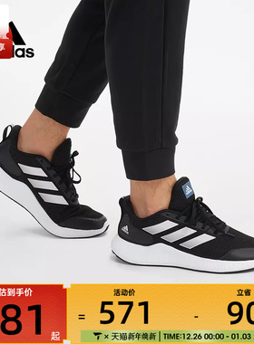 Adidas阿迪达斯鞋男跑步鞋运动训练跑步鞋GZ5280