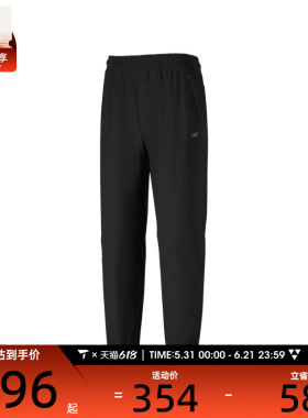 SKECHERS斯凯奇女子运动休闲长裤P226W091-0018