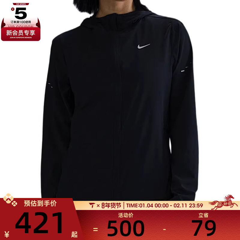 NIKE耐克女子SWIFT RPL PKBL JKT运动健身夹克外套HQ0651-010,运动服/休闲服装,运动茄克/外套,淘宝优惠券,粉丝福利购,淘宝优惠卷