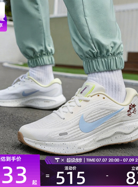NIKE耐克女子JOURNEY RUN低帮缓震舒适运动训练跑步鞋IW2340-071