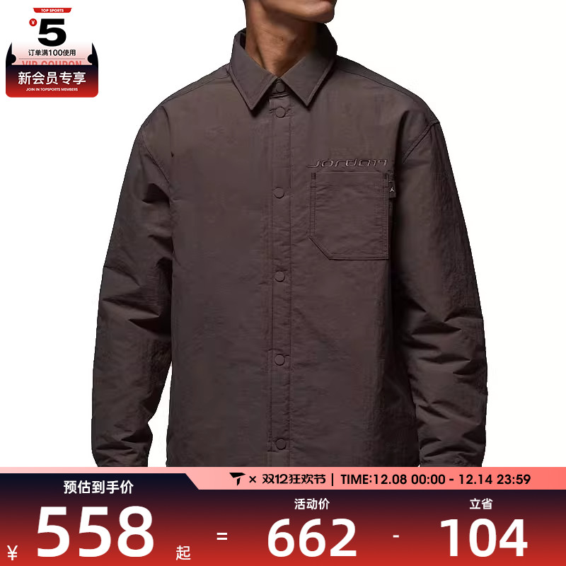 NIKE耐克男子jordan宽松上衣运动休闲翻领长袖衬衫IM9720-237