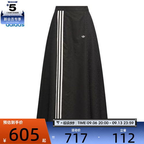 adidas阿迪达斯三叶草女子NEWCNSKIRT运动休闲半身长裙KC5843