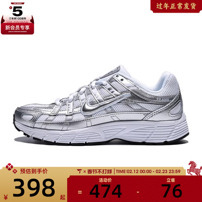 NIKE耐克大童NIKE P-6000 (GS)运动训练跑步鞋HV5064-101