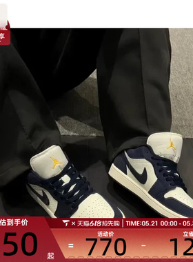 NIKE耐克男子AIR JORDAN 1蓝白复古板鞋运动篮球鞋IO7448-400