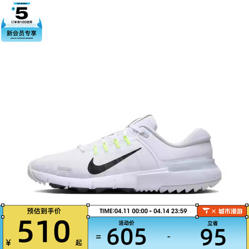 NIKE耐克男子FREE GOLF高尔夫训练运动鞋休闲鞋FN0332-101