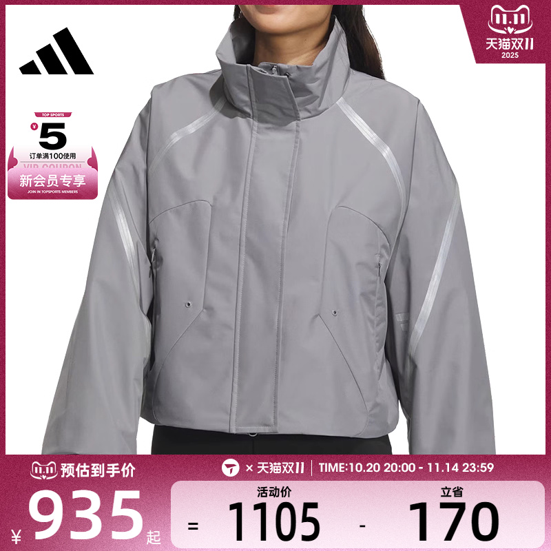 adidas阿迪达斯女子FUSTL W P JKT2无帽运动外套JM6196