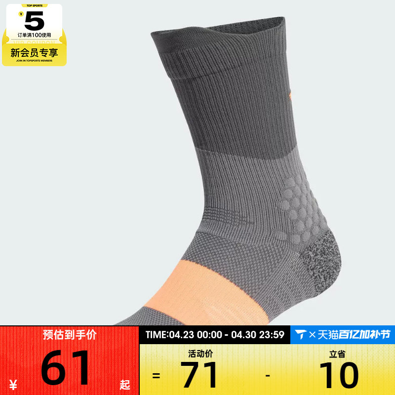 adidas阿迪达斯男女RUNxBOOST Sock休闲袜子KD6991