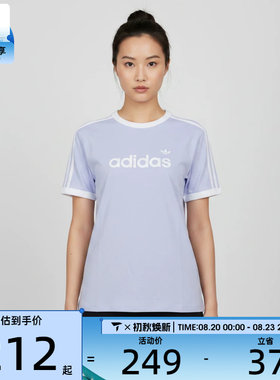 adidas阿迪达斯三叶草女子LINEA三条纹经典休闲短袖T恤HZ9543