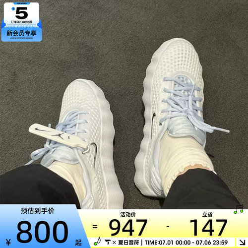 NIKE耐克女子MIND 002缓震舒适运动鞋训练鞋HQ4310-002
