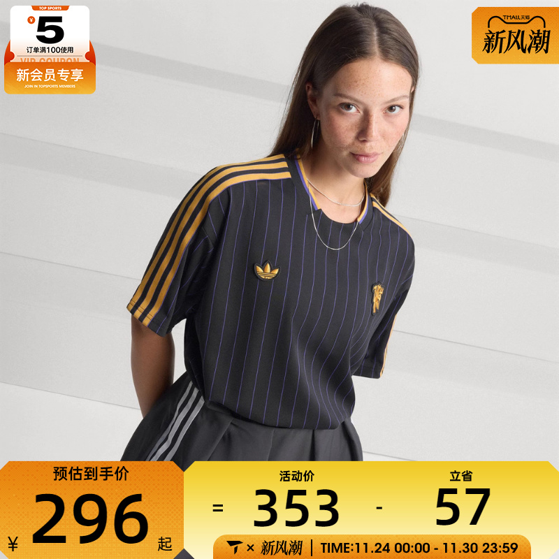 adidas阿迪达斯男女MUFC ICON JSY运动休闲短袖T恤JN2818