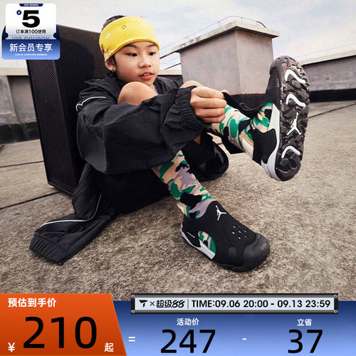 NIKE耐克小童JORDAN OTDR SANDAL沙滩休闲包头凉鞋HV8552-001