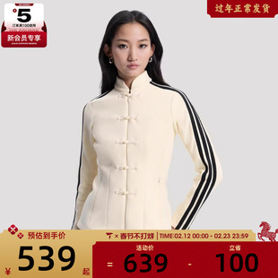 adidas阿迪达斯女子新中式运动休闲针织立领夹克外套HY2129