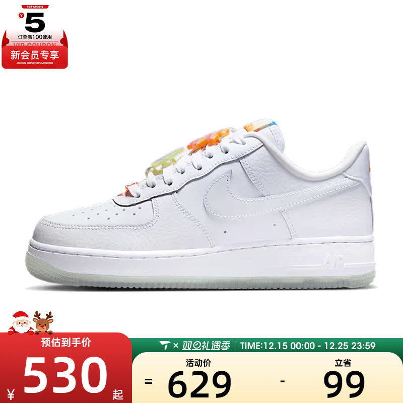 NIKE耐克女子WMNS AIR FORCE 1 '07 运动休闲鞋IB8875-111