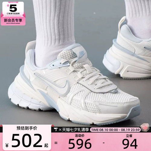 NIKE耐克女子V2K RUN复古时尚缓震户外运动休闲鞋FD0736-009