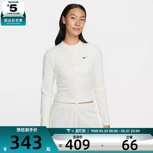 IF0235 开衫 133 针织长袖 NIKE耐克女子运动休闲罗纹修身