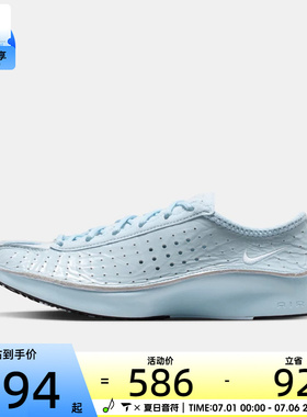 NIKE耐克女子W NIKE AIR SUPERFLY运动休闲鞋IM5162-400