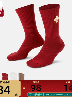 马年系列丨NIKE耐克男女休闲袜子IR0197-900
