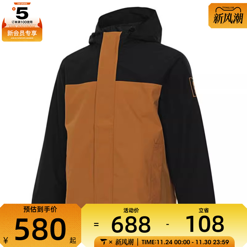 Timberland添柏岚男子运动健身夹克外套A44XJ-P57