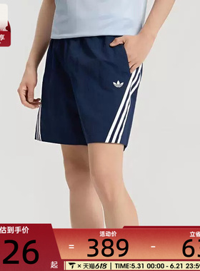 adidas阿迪达斯三叶草男子三条纹日常休闲运动跑步短裤LE7348