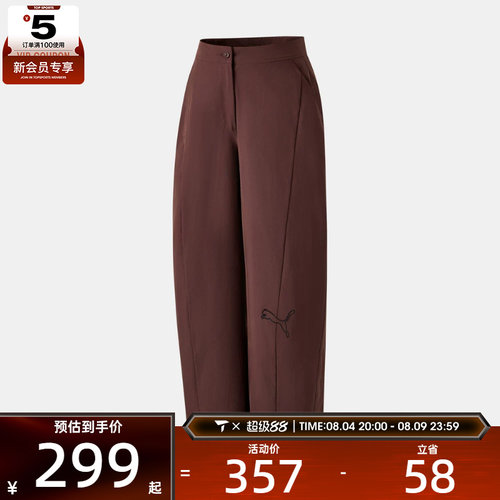puma彪马女子ESS运动休闲长裤63972313