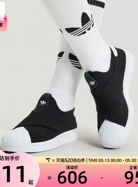 adidas阿迪达斯三叶草男女SUPERSTAR经典百搭运动休闲鞋KH8210