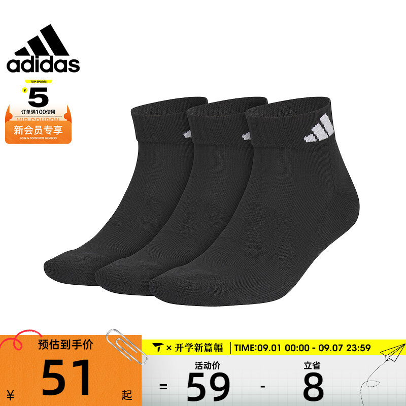 adidas阿迪达斯中性C SPW ANK 3PP休闲袜子JC9271