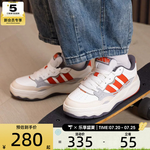 adidas阿迪达斯男女Lite Shuffle低帮时尚复古运动休闲鞋KH9027