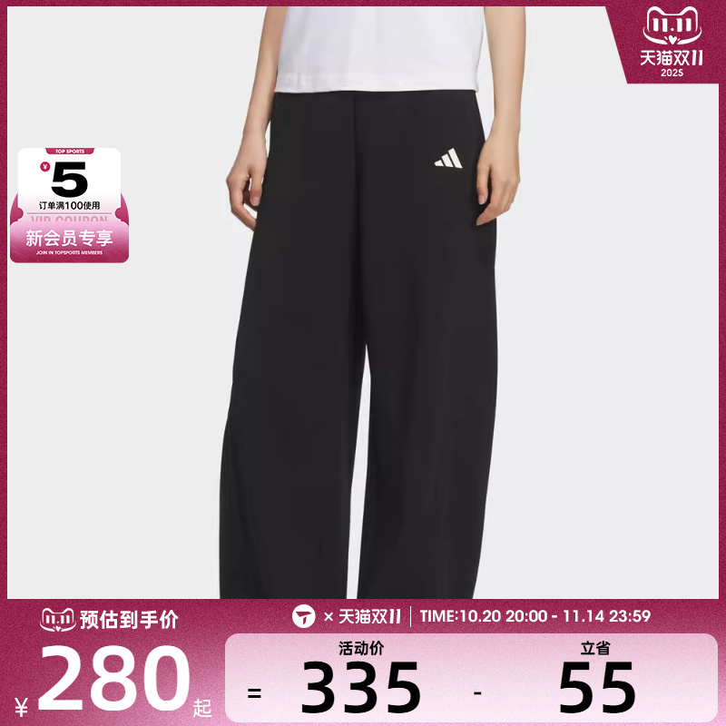 adidas阿迪达斯女子运动训练休闲香蕉裤拉绳长裤KF2682