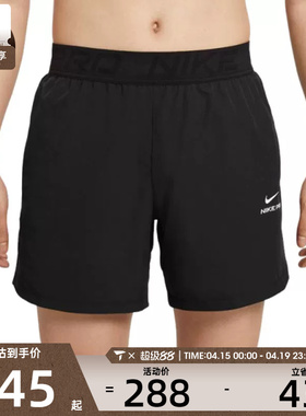 NIKE耐克男子AS M NP DF NPT 6IN运动休闲短裤HV0412-010