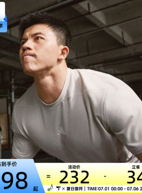 adidas阿迪达斯男子D4T X TEE运动休闲短袖T恤JX0705