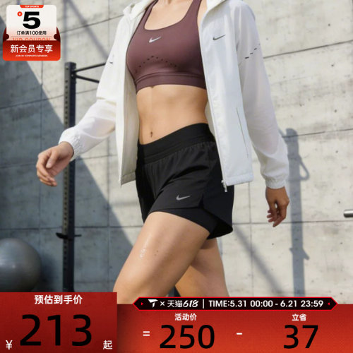 NIKE耐克女子SWIFT DF MR 2N1 SHRT运动休闲短裤HJ5377-010