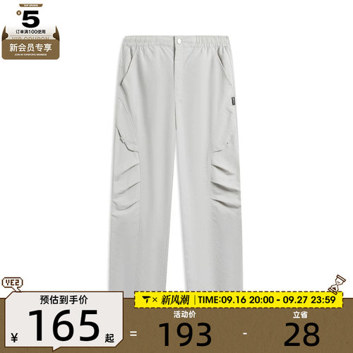 LI-NING李宁女子运动休闲长裤AYKW112-6