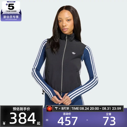 adidas阿迪达斯三叶草女子运动单马甲KY5182