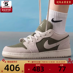 NIKE耐克大童AIR JORDAN 1低帮时尚运动休闲鞋篮球鞋HV4396-201