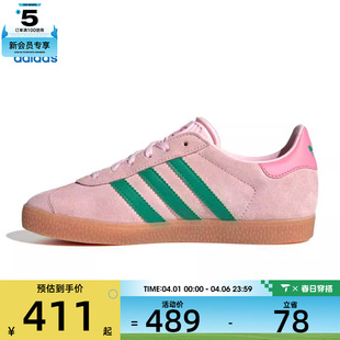 adidas阿迪达斯三叶草大童GAZELLE JP7128 J运动休闲鞋