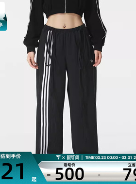 adidas阿迪达斯三叶草女子直筒宽松跑步休闲三条纹长裤JV9727